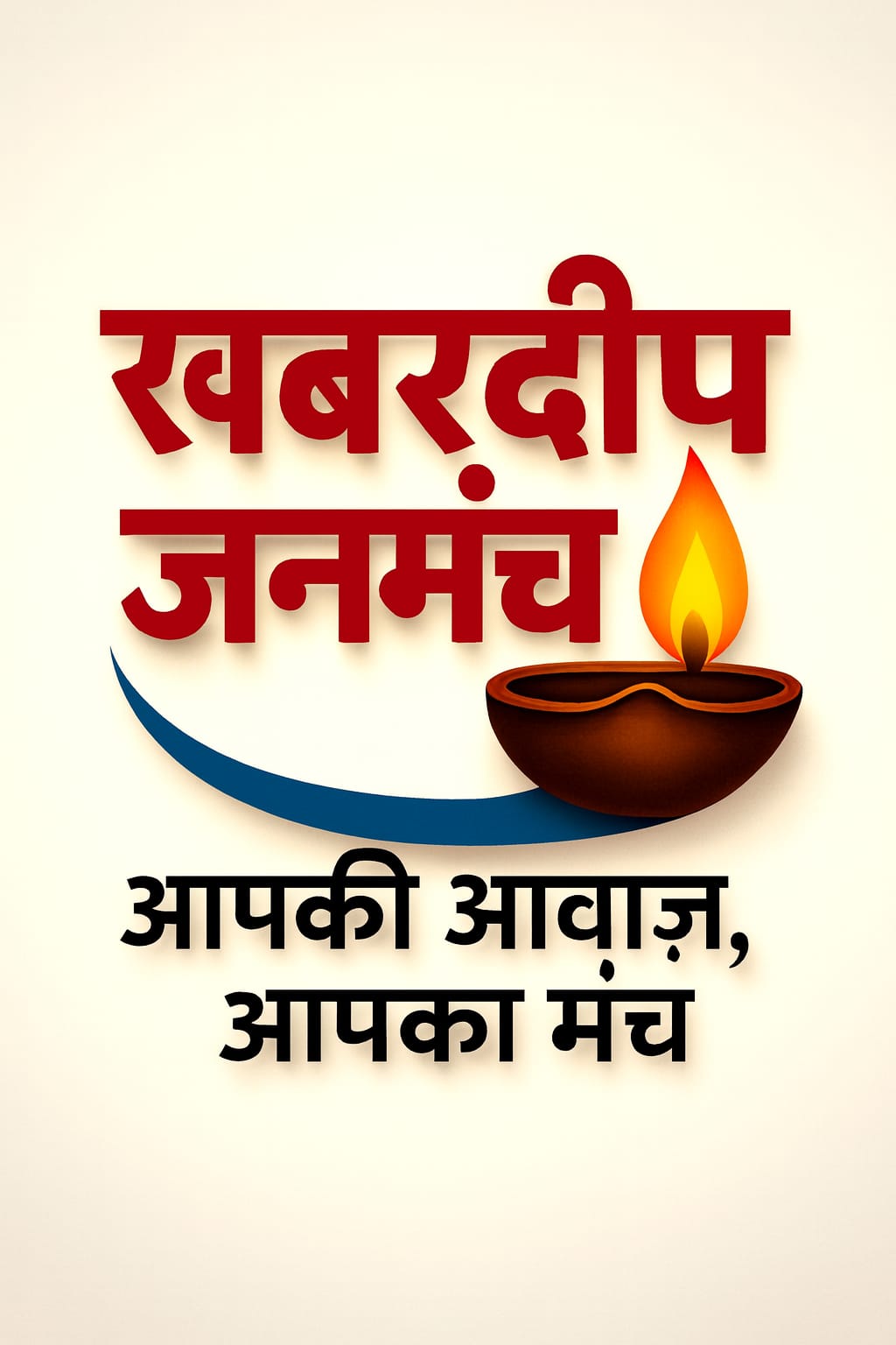 होली पर सदी का सबसे बड़ा खगोलीय संयोग: आज लगेगा 'ब्लड मून' पूर्ण चंद्र ग्रहण; जानें सूतक काल और अपने शहर में दिखने का सटीक समय