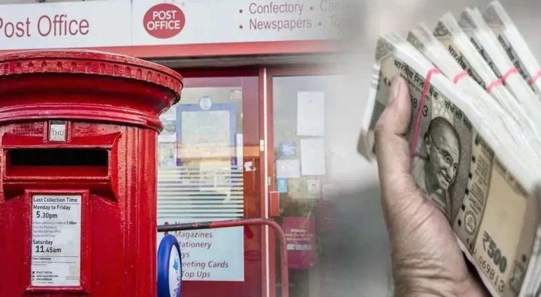 पोस्ट ऑफिस की बंपर स्कीम, हर महीने मिलेंगे 17000 रुपए, केवल 1 हजार से कर सकते हैं निवेश