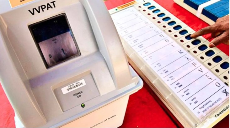 सुप्रीम कोर्ट फैसले के बाद ECI का नया EVM सत्यापन नियम सामने आया