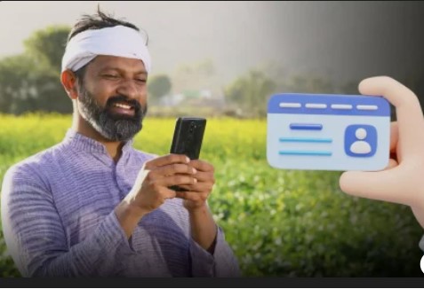 वनपट्टा धारक किसानों के लिए ‘Farmer ID’ पंजीकरण अभियान शुरू