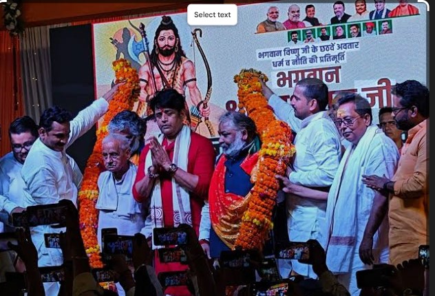 आस्था का संगम: श्री गोमतेश्वरी अंबा धाम में अध्यक्ष विनोद पारसनाथ सिंह के संकल्पों से मना परशुराम जन्मोत्सव, उमड़ी श्रद्धालुओं की भारी भीड़