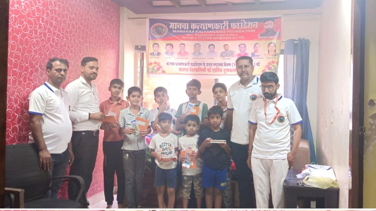 संकल्प से सिद्धि का महाअनुष्ठान: 'मानवा कल्याणकारी फाउंडेशन' का प्रथम स्थापना दिवस ऐतिहासिक सफलता के साथ संपन्न