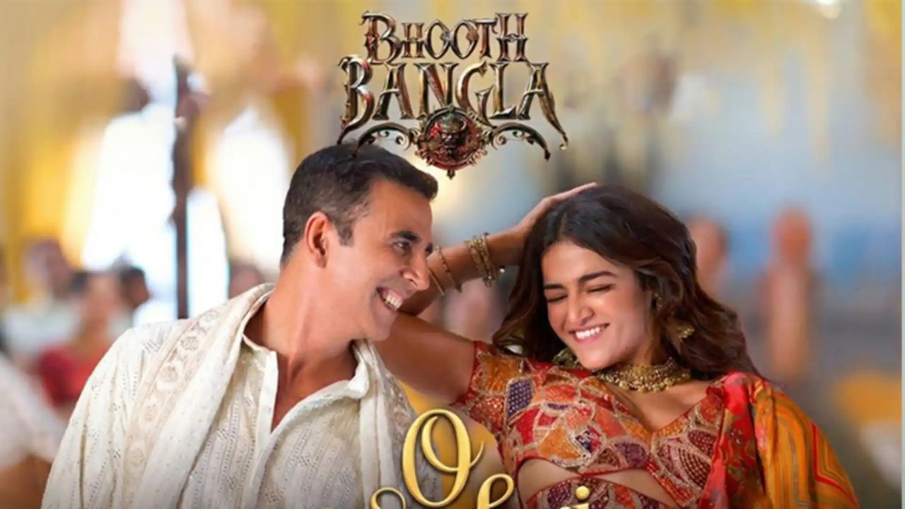 हॉरर कॉमेडी भूत बंगला का गाना ओ सुंदरी बना फैमिली सेलिब्रेशन का नया हिट