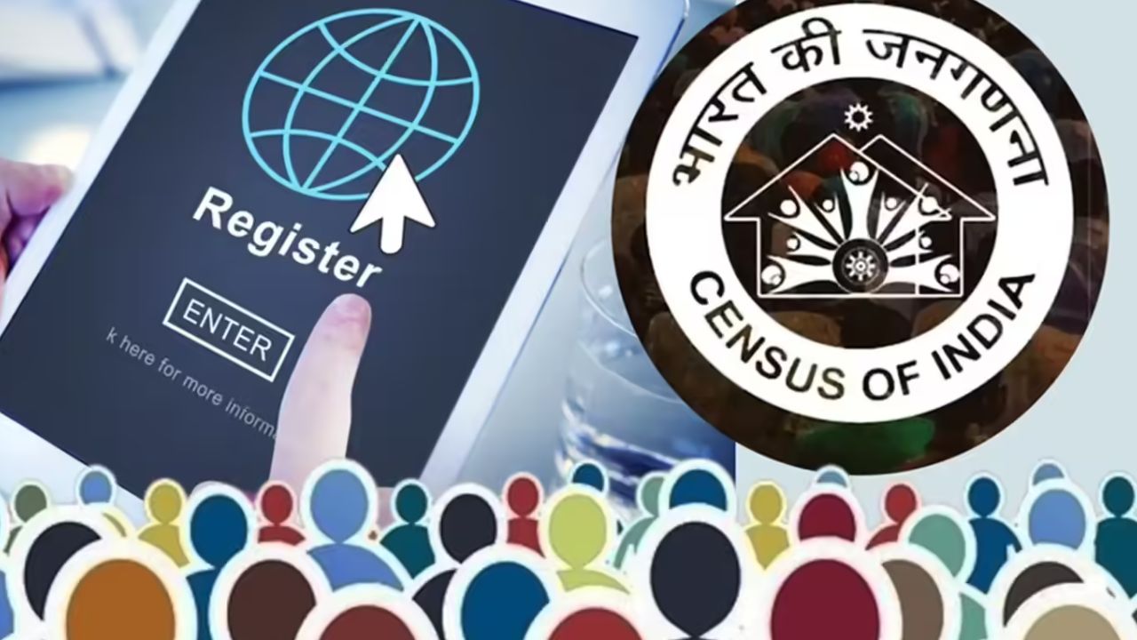 डिजिटल जनगणना का नया अध्याय: पालघर प्रशासन की 'हाईटेक' तैयारियां मुकम्मल