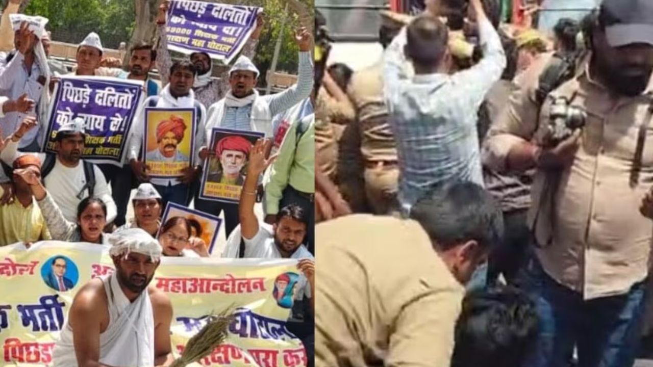 झाड़ू और मटकी लेकर पहुंचे अभ्यर्थी, भर्ती मामले में सरकार पर गंभीर आरोप