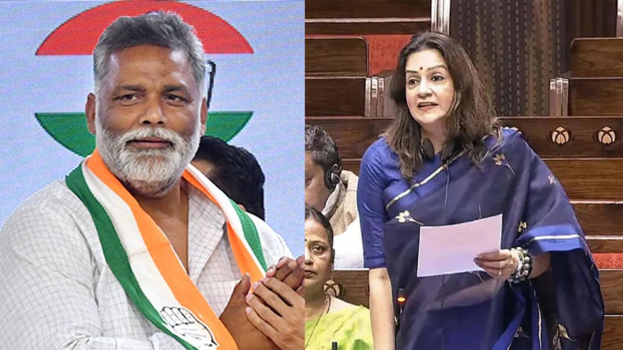 राजनीति में महिलाओं पर टिप्पणी कर पप्पू यादव घिरे, विपक्ष ने साधा निशाना