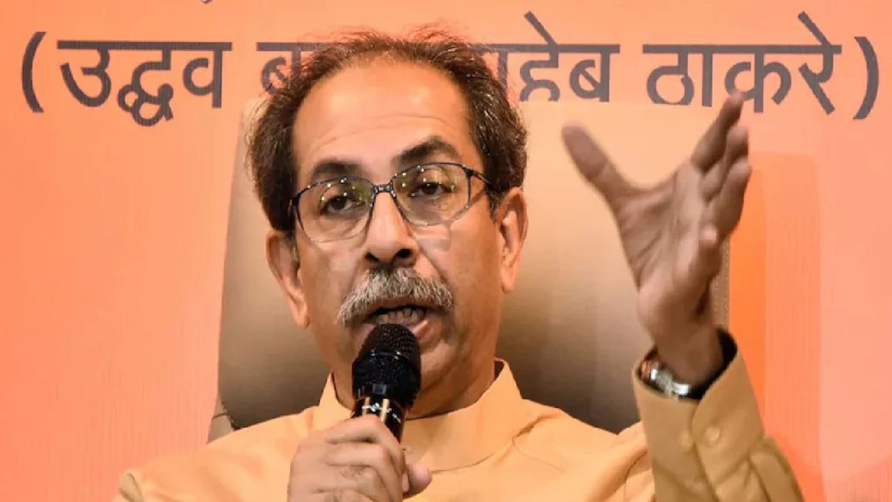 ऑपरेशन टाइगर के बीच उद्धव ठाकरे सक्रिय, सांसदों-विधायकों की बैठक बुलाई